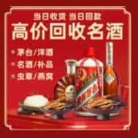红河州弥勒诚信烟酒经营部