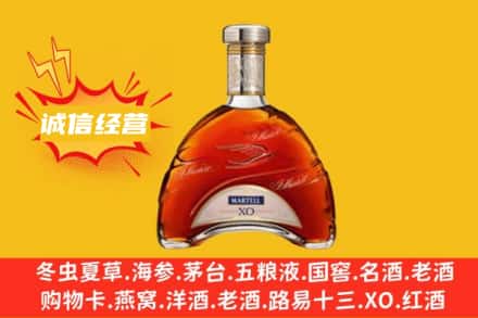 红河州弥勒回收马爹利洋酒