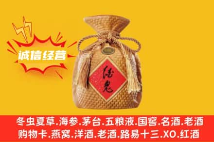 红河州弥勒上门回收酒鬼酒