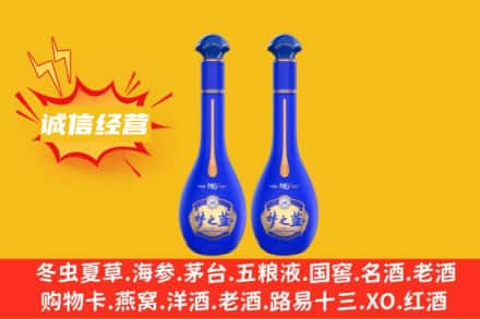 红河州弥勒回收梦之蓝