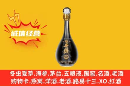 红河州弥勒回收西凤酒