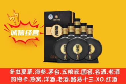 红河州弥勒回收习酒