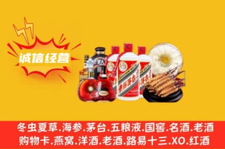 红河州弥勒回收名酒