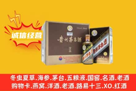 红河州弥勒回收彩釉茅台酒