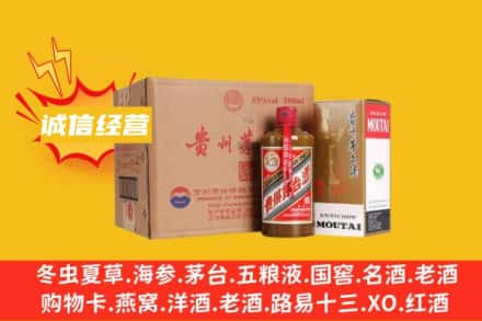 红河州弥勒回收精品茅台酒