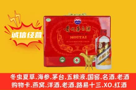 红河州弥勒回收茅台酒瓶