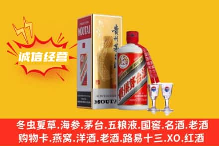 红河州弥勒回收飞天茅台酒