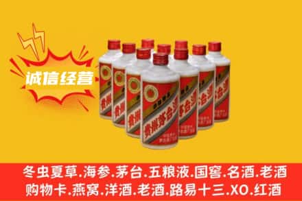 红河州弥勒回收铁盖茅台酒