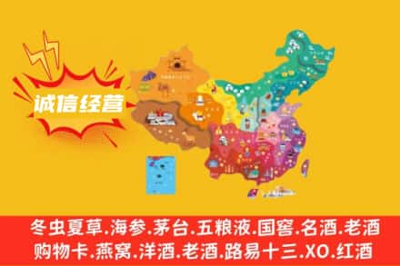 红河州弥勒诚信烟酒经营部